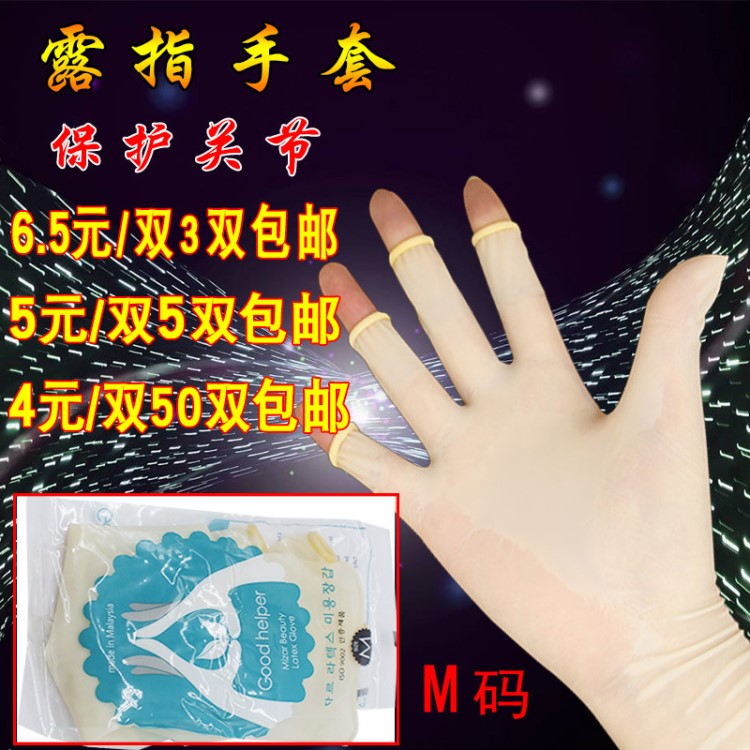 發(fā)廊專用洗發(fā)護(hù)手美發(fā)助理洗頭漏指手套橡膠防水理發(fā)店用品批發(fā)