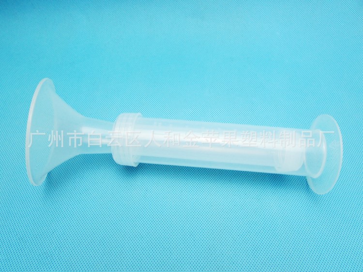 母嬰用品吸奶器 孕婦產后吸乳器 PP針筒式多用手動 廠家直銷