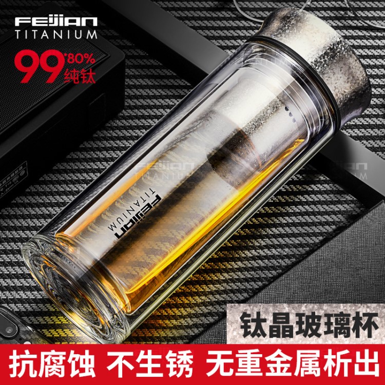 飛劍新款鈦水杯 高端禮品雙層高硼硅玻璃杯 辦公商務(wù)玻璃直杯