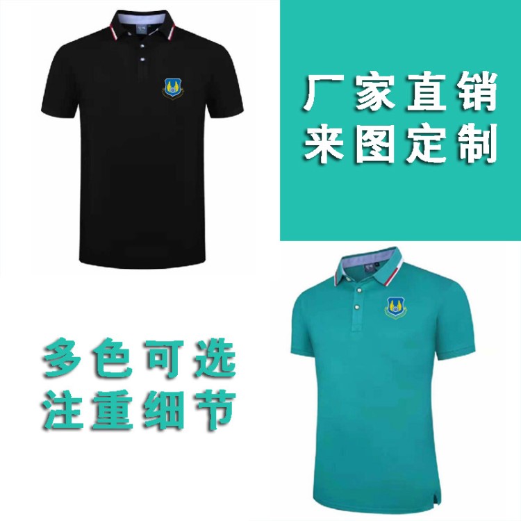 空白企業活動翻領POLO廣告衫文化衫刺繡夏季工作服T恤定制