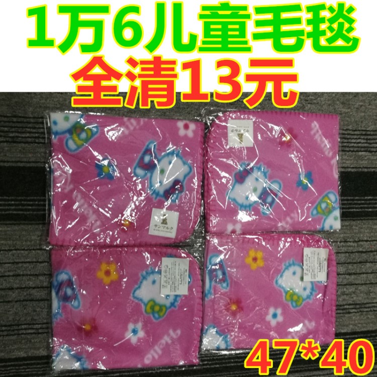 1萬6雙層卡通童毯壓花毛毯嬰兒禮品毯午睡毯膝蓋毯跑江湖贈品庫存