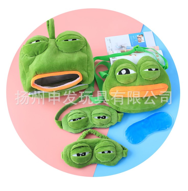 卡通惡搞青蛙眼罩 睡眠透氣 悲傷青蛙紙巾盒挎包表情包同款蛙眼罩