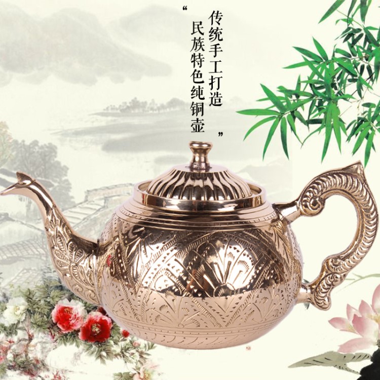 巴基斯坦手工藝黃銅水壺酒壺茶壺奶茶壺家居用品（可裝水）