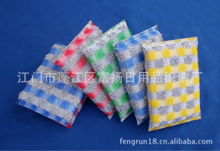 家居清洁用品 清洁块 清洁用产品 刷洗大 提花清洁块加工定制