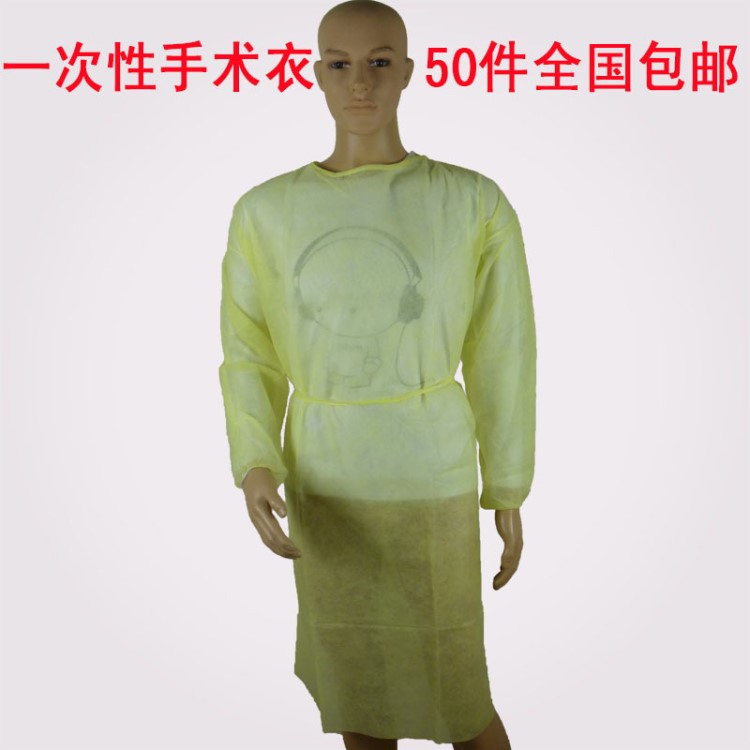 一次性手術(shù)衣 無紡布防護(hù)服透氣潔凈紋繡工作服探視服隔離服黃色