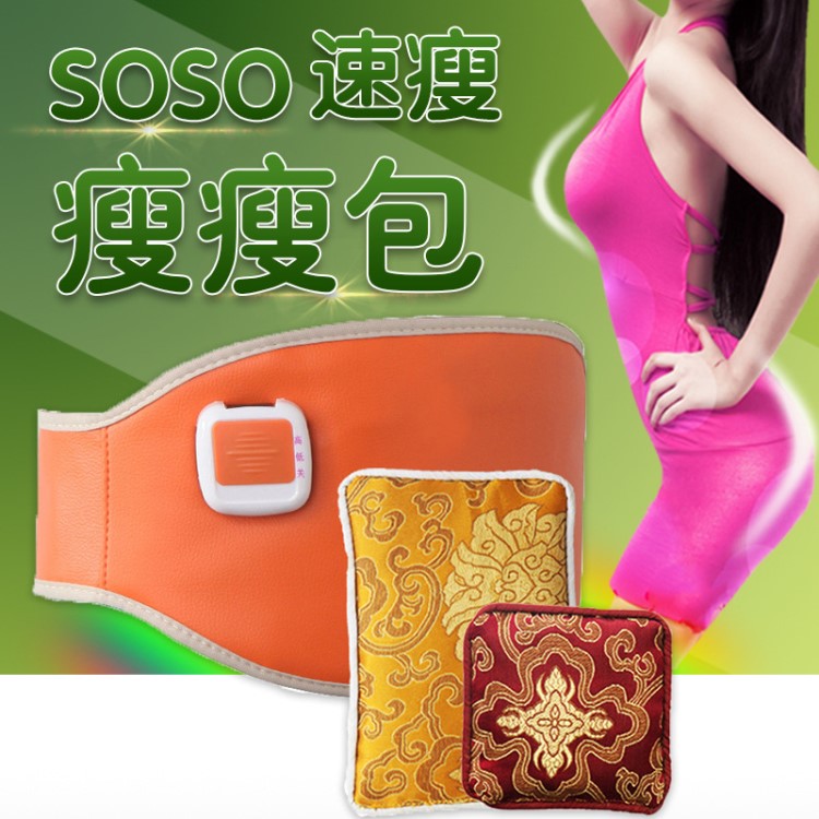 瘦瘦包套盒現貨 soso塑身纖體套盒批發(fā) 熱敷藥包苗條三寶廠家直銷