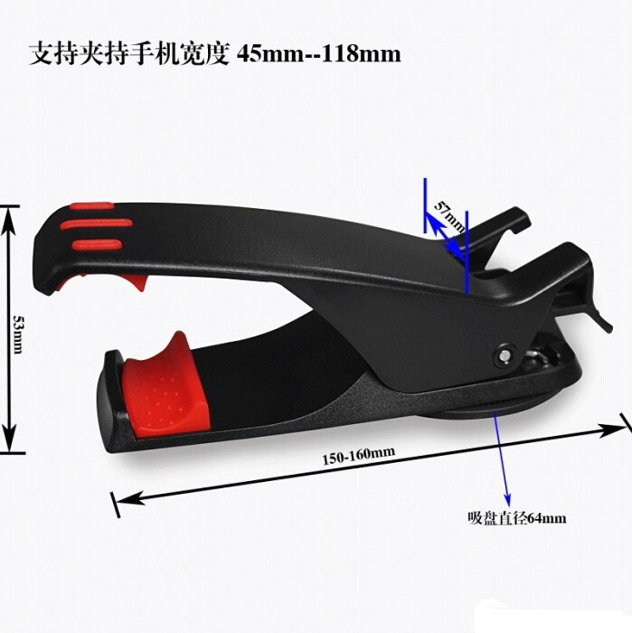 河馬嘴支架汽車硅膠吸盤手機支架導航支架車載平板電腦懶人支架