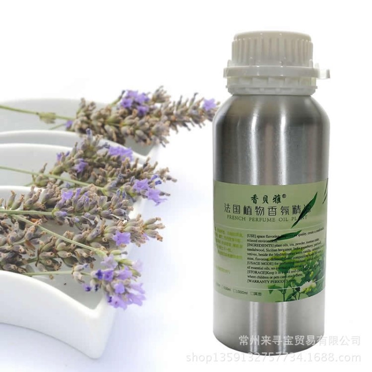 香貝雅酒店賓館網(wǎng)吧空間香氛擴(kuò)香機(jī)精油補(bǔ)充液香格里拉洲際希爾頓