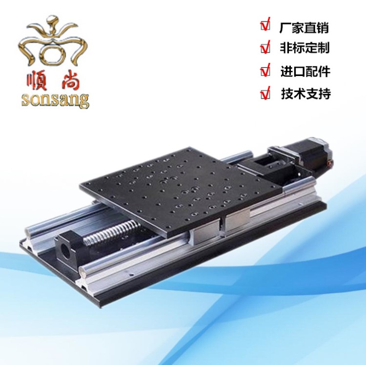 線性滑臺 一維直線模組單軸定位步進(jìn)伺服電機(jī)同步帶絲桿鋁型材