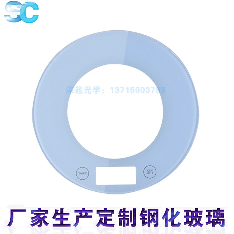 廠家生產(chǎn)定制圓形電子秤玻璃 可絲印LOGO鋼化玻璃深加工