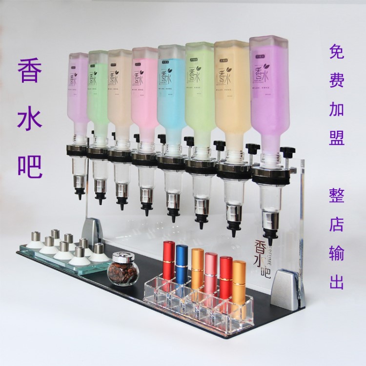 散裝香水吧分裝器展架液體香水分裝噴頭泵頭廠家批發(fā)加盟