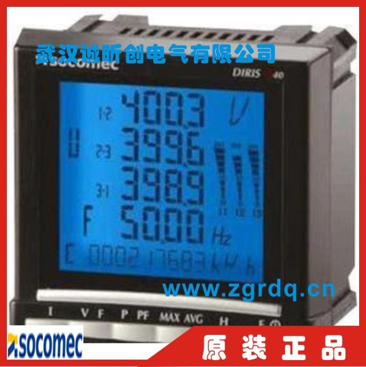 法國索克曼SOCOMEC DIRIS A40 三相四線多功能電表 RS485通訊協(xié)議