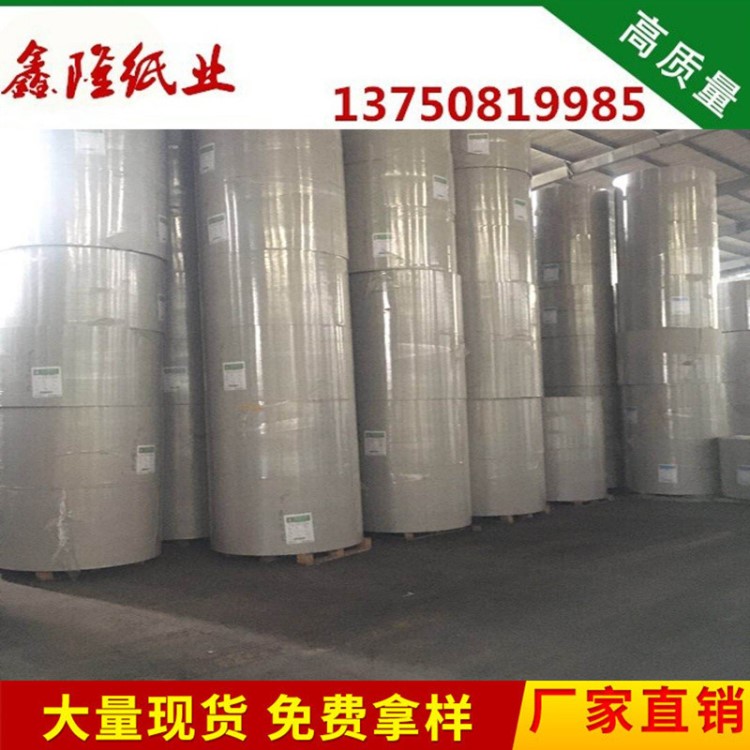 富陽紙廠高光灰板紙/紙板 紙杯墊紙板1000kg建筑工地用灰板紙
