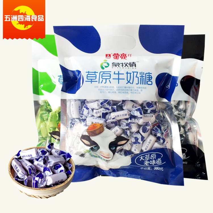 蒙亮蒙牧情草原牛奶糖380g 三口味酸奶牛奶黑奶軟奶糖內(nèi)蒙特產(chǎn)