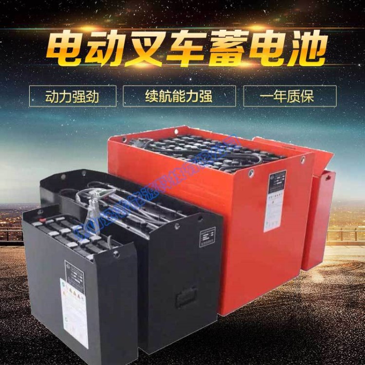 合力防爆電動叉車蓄電池48V630Ah 24-6DB630H-T火炬防爆叉車電瓶