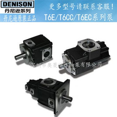 丹尼遜DENISON泵頭T7ES-050-1L03-A1MO