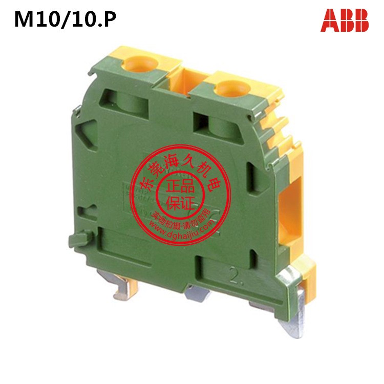 ABB接地型接線端子M10/10.P 1SNA165115R1000