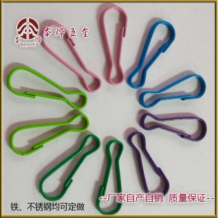 彩色烤漆朱膽扣 金屬朱膽扣鑰匙扣 不銹鋼朱膽扣 環保鐵錢