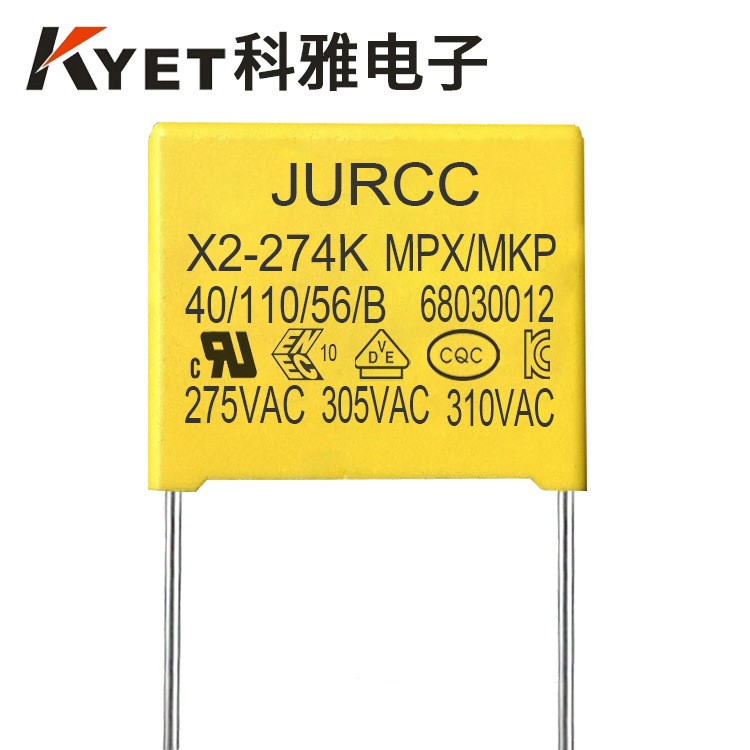 JURCC X2安规MKP电容器310V 274K 0.27uf 275V P10MM X2电容