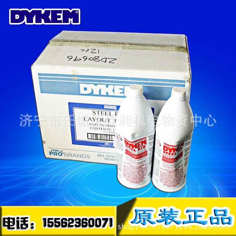 美國ITW DYKEM STEEL RED測試紅墨水D80696 930ml瓶裝