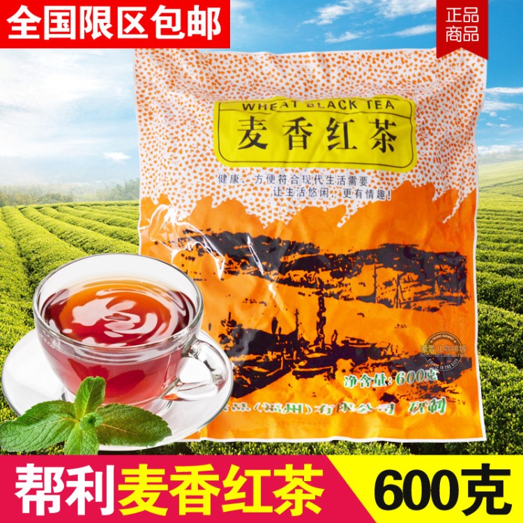 熱賣幫利麥香紅茶包60g*10小包袋裝袋泡紅茶珍珠奶茶原料餐飲店用