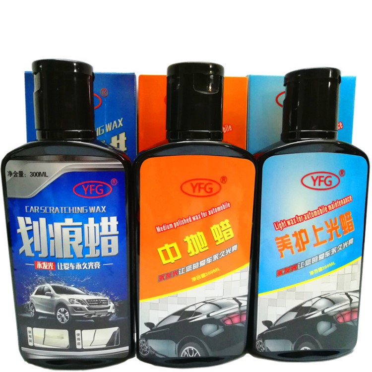 廠家直銷汽車拋光蠟 汽車拋光蠟代加工 汽車拋光蠟配方生產合作