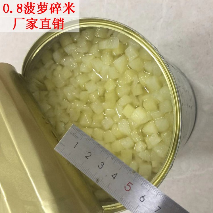 菠蘿0.8碎米3kg菠蘿罐頭中西餐原料飲料商用鐘氏廠家直銷鳳梨碎米