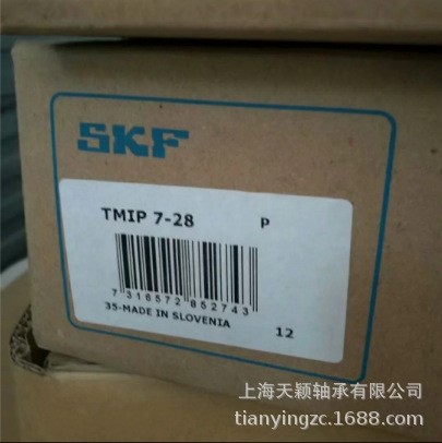 SKF工具 SKF TMIP7-28 SKF內(nèi)軸承拉拔器套件 上?，F(xiàn)