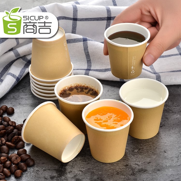 商吉 2盎司試吃杯30ml品嘗杯一次性小紙杯試飲杯60ml批發(fā)定制整箱