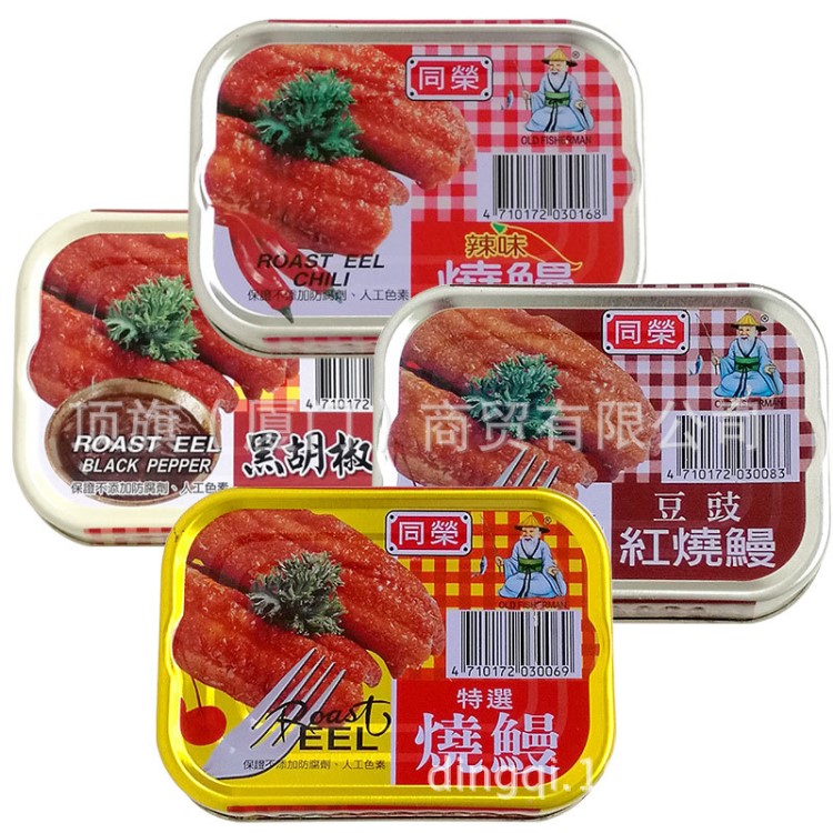 台湾同荣红烧鳗100g原味/辣味/豆豉/黑胡椒鳗鱼罐头批发一件代发