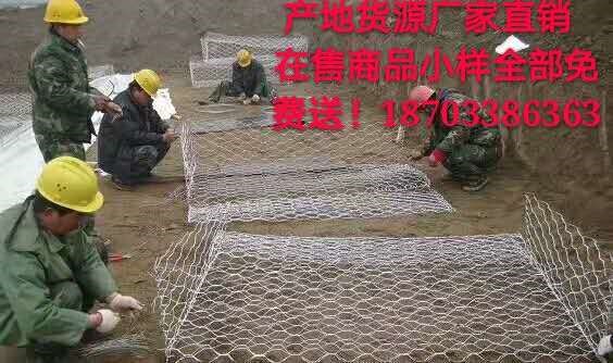 【产地货源】石笼网厂家镀锌包塑石笼网河道治理石笼网生态格宾网