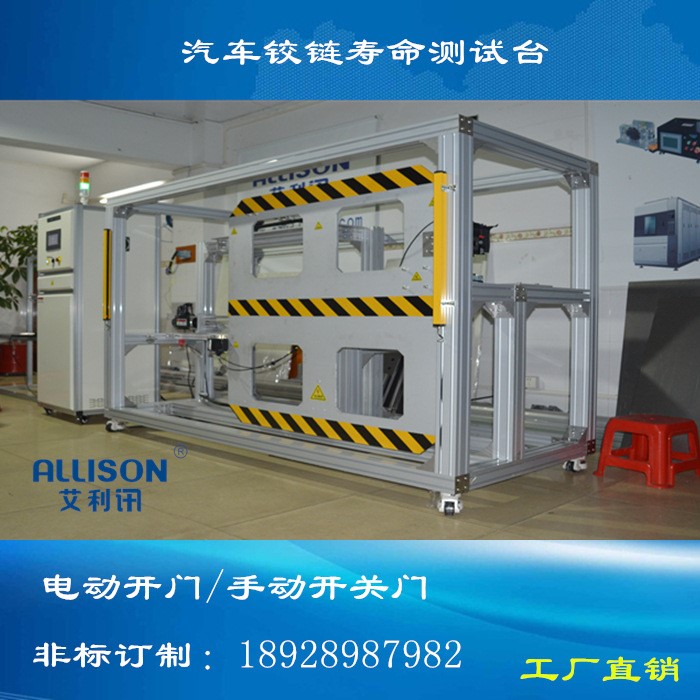 整車氣密性試驗機   汽車檢測設備   QX-Z032【廠價直銷】