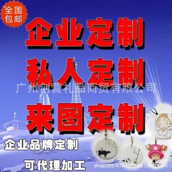 嶺南通羊城通廣佛通深圳通東莞通鄭州綠城通公交地鐵卡可定制全國(guó)