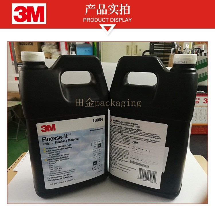 3M  工業(yè)研磨產(chǎn)品  拋光液 拋光蠟 拋光膏