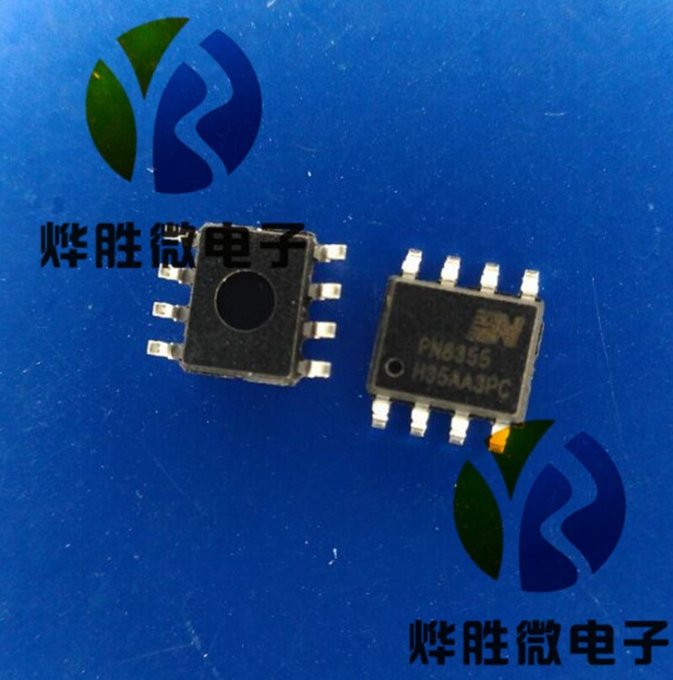 PN8355  芯鵬微  SOP8  適配器充電器  全新原廠 AC-DC  假一罰十