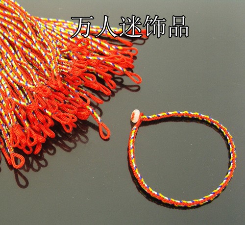 DIY手鏈繩子 本命年招財(cái)開(kāi)運(yùn)紅繩子 手編五彩手鏈繩