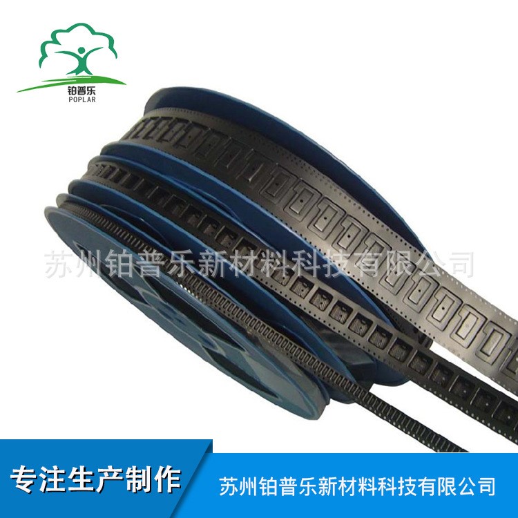 【載帶】廠家直銷載帶SMT連接器專用載帶定制屏蔽罩載帶彈片載帶