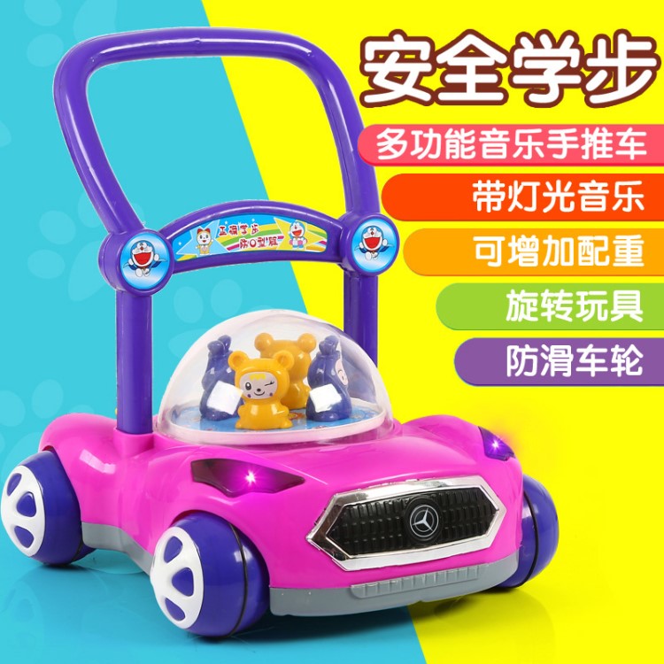 嬰幼兒寶寶玩具手推車四輪學(xué)步車學(xué)走路助步車防側(cè)翻帶燈光音樂