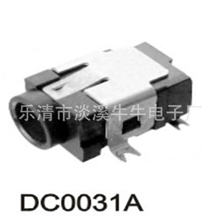 供應(yīng) DC插座貼片式 DC電源座貼片 DC貼片式電源插座 DC0031A