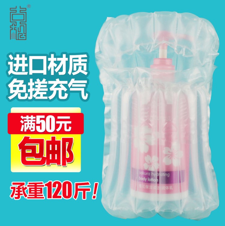 洗化用品氣柱袋6柱17cm汽泡袋膜防震緩沖充氣袋氣囊袋氣泡柱袋