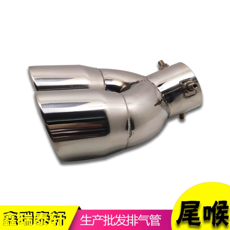 廠家直銷  汽車通用改裝雙出不銹鋼尾喉卡羅拉雷凌IX25汽車配件