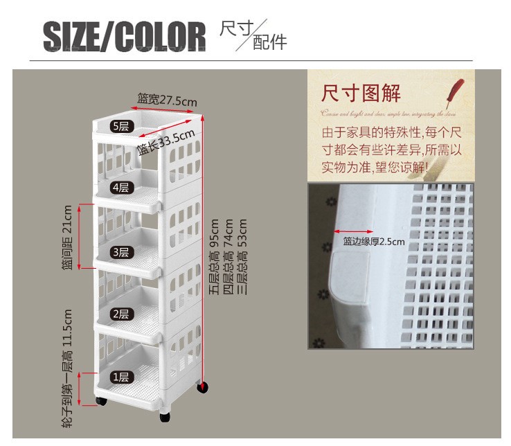 塑料多层整理架滑轮带活动家庭日用品厨房水果蔬菜储物置物收纳架