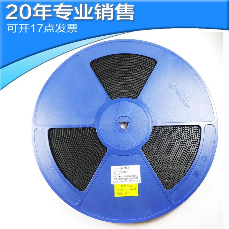 供应ZMM4733A 1W 5.1V LL41 稳压二极管 贴片 二三极管 集成电路