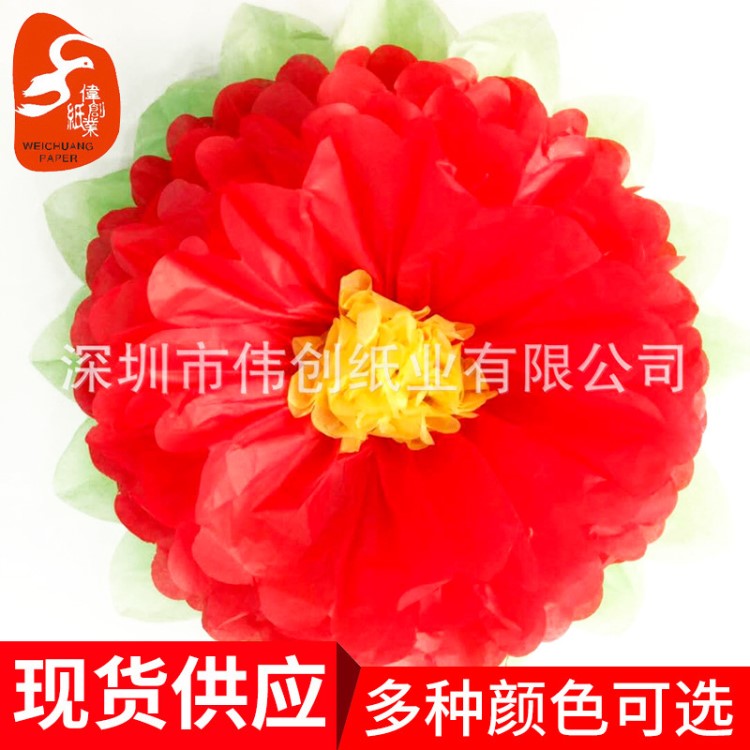 手工折叠尖角花蕊纸花球  纸球diy 婚房布置饰品纸花婚庆用品