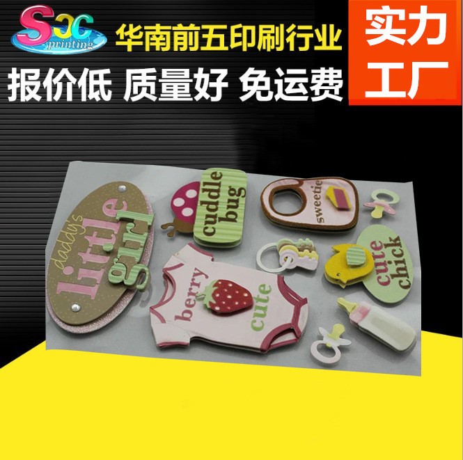 生產(chǎn)供應(yīng) 貼紙不干膠標(biāo)簽 卡通玩具商標(biāo) 3D香味貼紙 環(huán)保標(biāo)簽