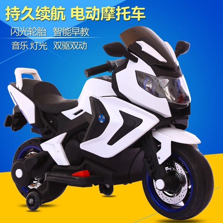 兒童電動(dòng)摩托車(chē) 防側(cè)摔雙驅(qū)動(dòng)玩具車(chē) 可坐騎1-3-4-5歲仿真摩托車(chē)