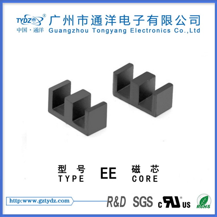 節(jié)能燈變壓器電感鎮(zhèn)流器專用軟磁鐵氧體磁芯EE8.3/4/4