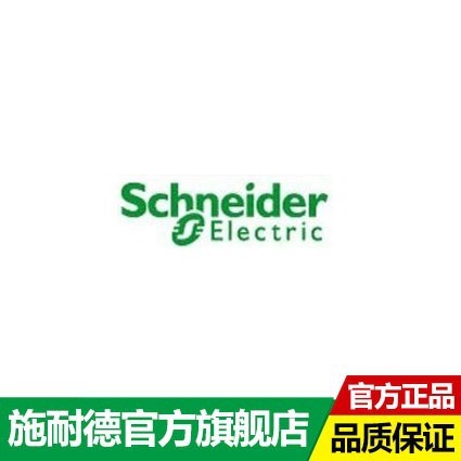 施耐德漏電塑殼斷路器EZD160E4125ELN固定式帶接地故障保護(hù) 脫扣