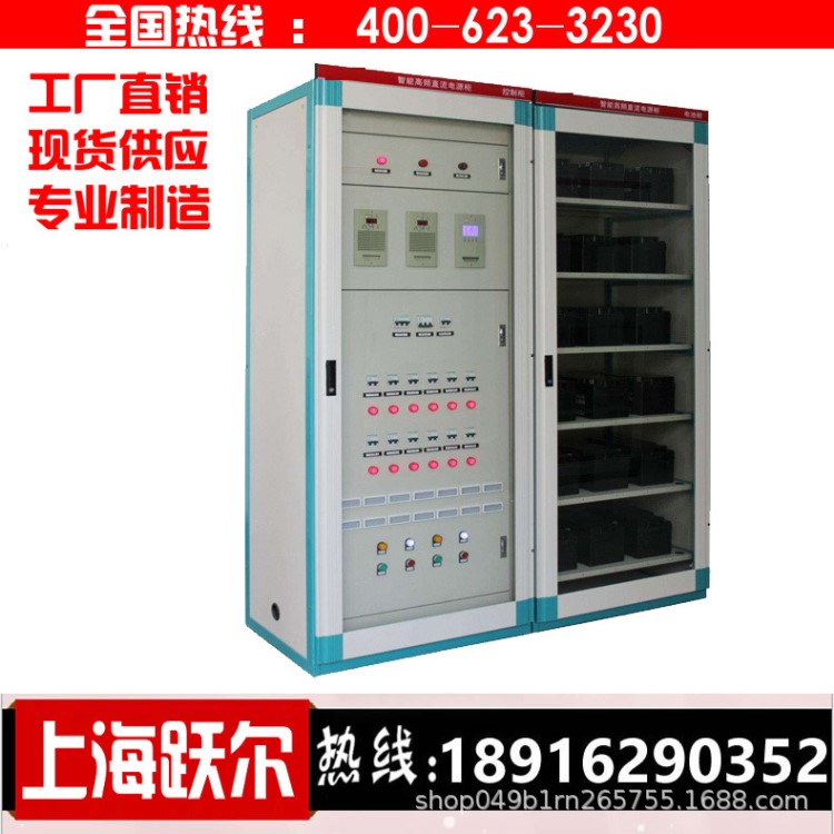 GZDW直流屏柜系統(tǒng) 直流電源屏GZDW 40AH 6H 100AH 24AH