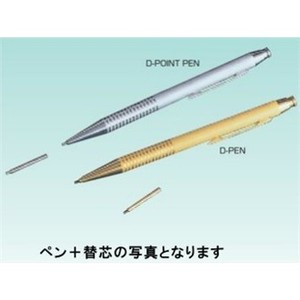 日本原裝金剛筆芯D-POINT PEN替芯